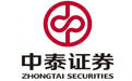 中泰證券融易匯