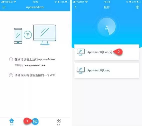 傲軟投屏1.5.2.14