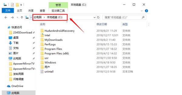 傲軟投屏1.5.2.14