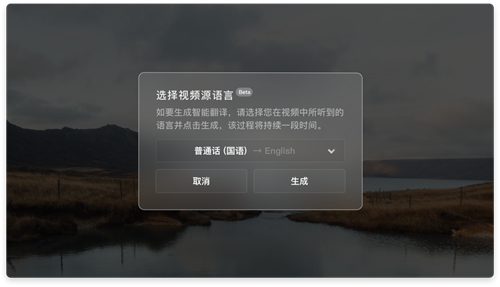 射手影音播放器