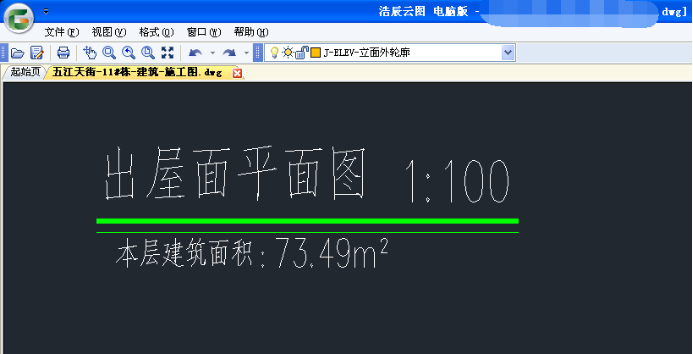 浩辰云圖3.1