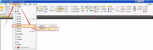 轉(zhuǎn)轉(zhuǎn)大師PDF編輯器