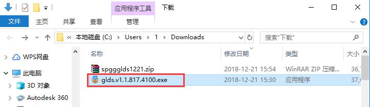 視頻廣告過濾大師ADMon1.0.22.0