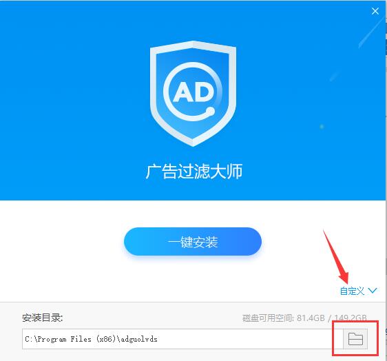 視頻廣告過濾大師ADMon1.0.22.0