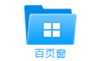 百葉窗