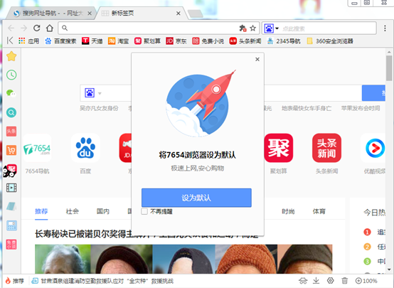 傲游5