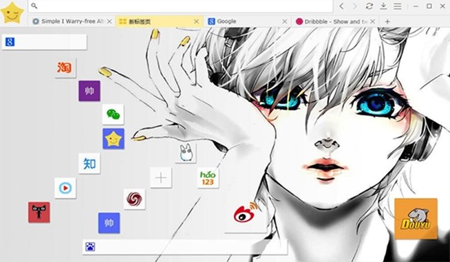 星愿瀏覽器7.1.1