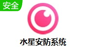 水星安防系統(tǒng)2.1.4.0