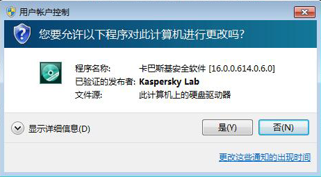 卡巴斯基安全軟件18.0.0.405