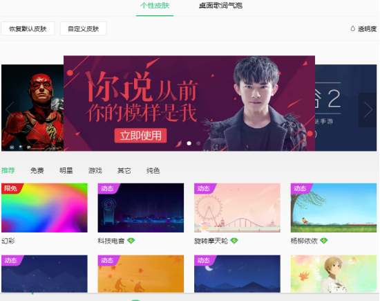 QQ音樂(lè)17.82.0