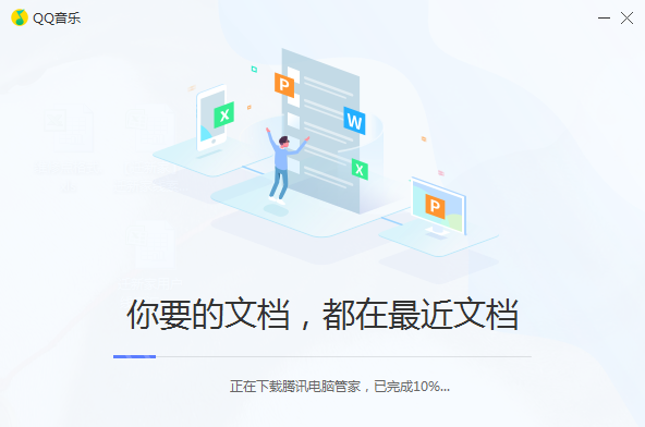 QQ音樂(lè)17.82.0