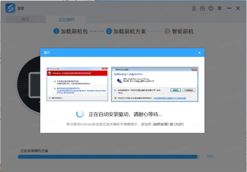 線刷寶