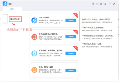 線刷寶