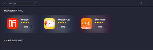 喜馬拉雅fm1.3.3.476