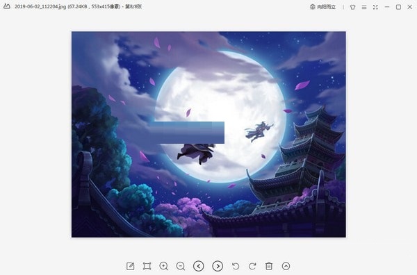 WPS圖片軟件