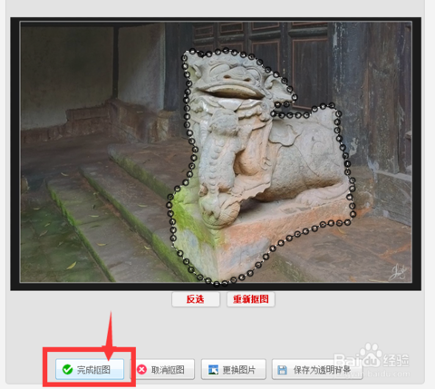 美圖秀秀軟件