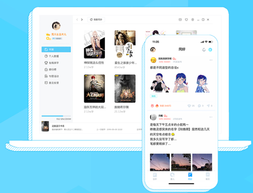 墨者