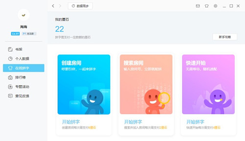 墨者