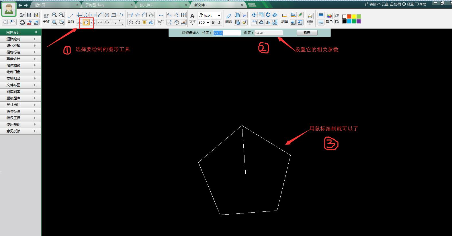 cad迷你畫圖軟件