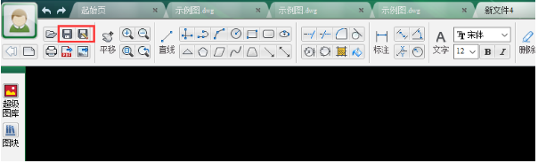cad迷你畫圖軟件