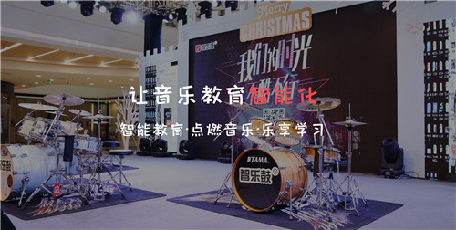 智樂鼓教室管理系統
