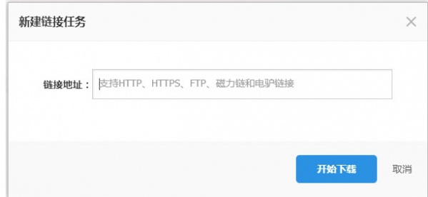115瀏覽器23.9