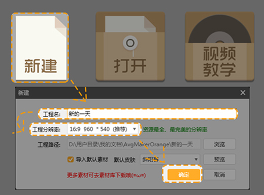 橙光文字游戲制作工具