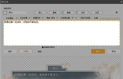 橙光文字游戲制作工具