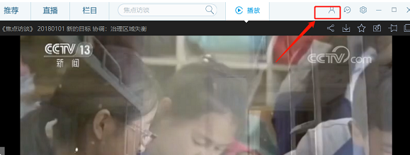 央視影音4.6.6.9