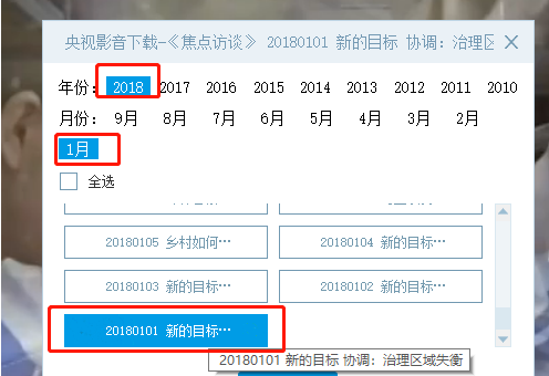 央視影音4.6.6.9