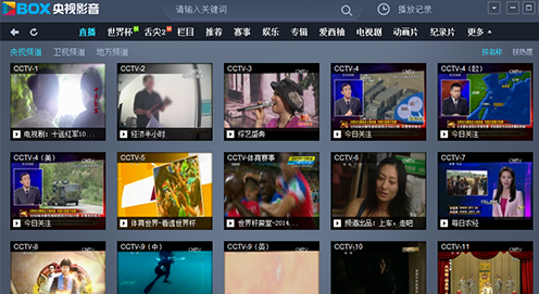 央視影音4.6.6.9