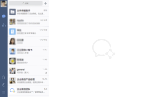 騰訊企業(yè)微信