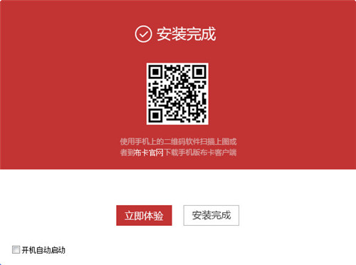 布卡直播軟件7.0.15
