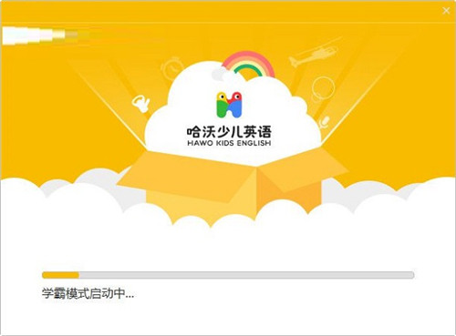 哈沃課堂2.39