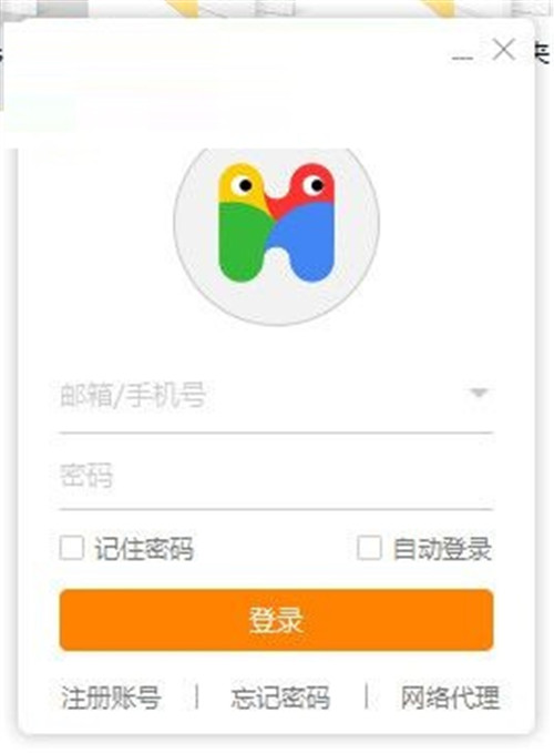哈沃課堂2.39