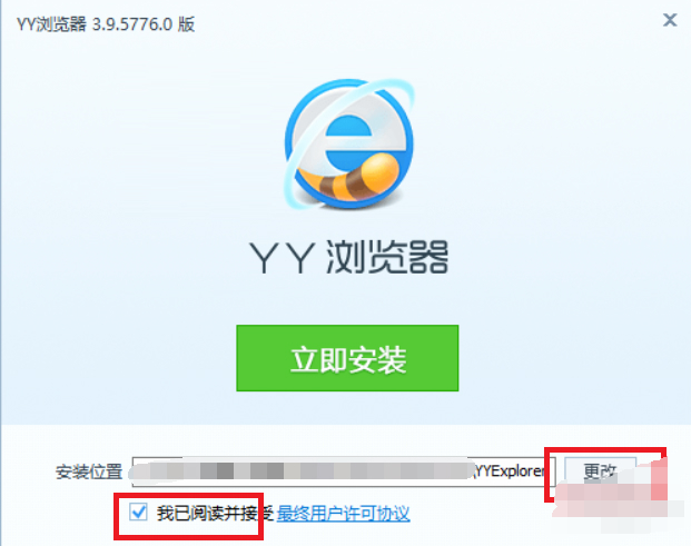 YY瀏覽器