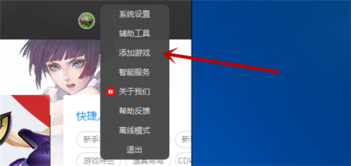 WeGame平臺