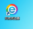 小智雙核瀏覽器軟件