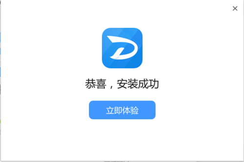 嗨格式數(shù)據(jù)恢復(fù)大師2.1.8