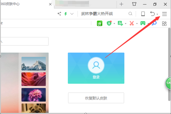 飛象極速瀏覽器軟件
