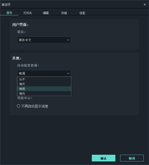 喵影工廠3.0.0.15