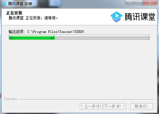 騰訊課堂學(xué)生版2.0.0.36