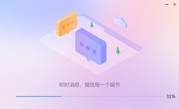 迅雷X下載器