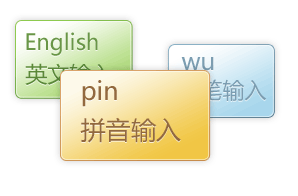 金山打字通2.2.0.55