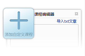 金山打字通2.2.0.55