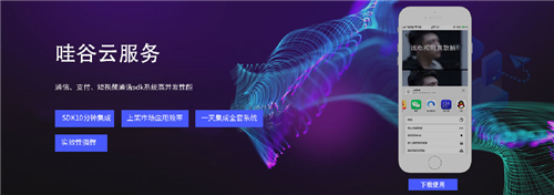 JM溝通