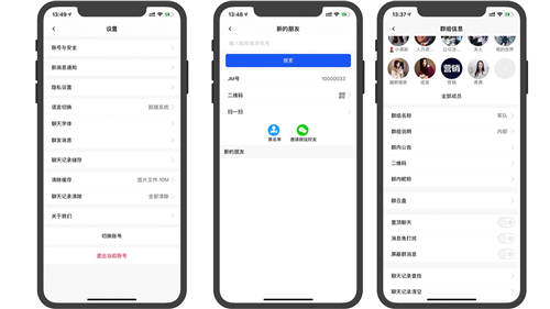 JM溝通