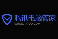 電腦管家文件恢復(fù)工具