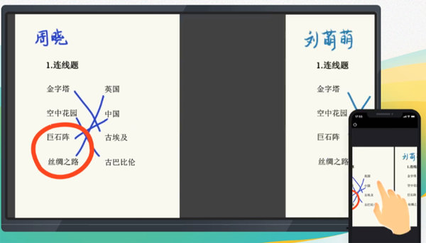 101教育PPT軟件2.2.3.0