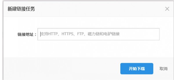 115電腦版23.9.2.1